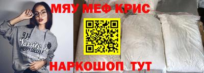 круглые Заволжье