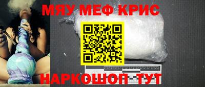 экстази Жуковский