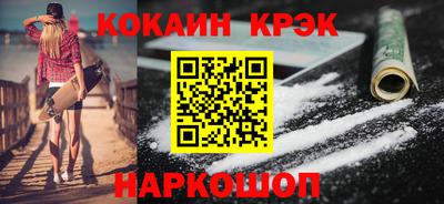 прущий лед Заводоуковск