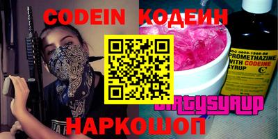 экстази Жуковский