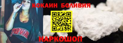 прущий лед Заводоуковск