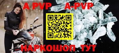 круглые Заволжье