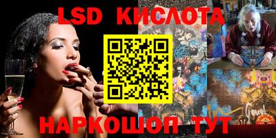 экстази Жуковский