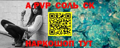 экстази Жуковский
