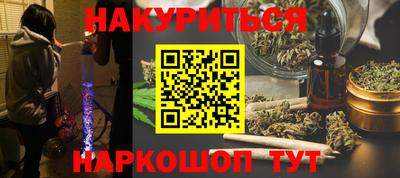 экстази Жуковский