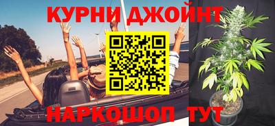 экстази Жуковский