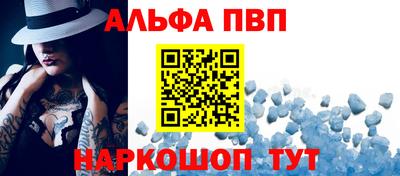прущий лед Заводоуковск