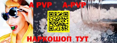 круглые Заволжье