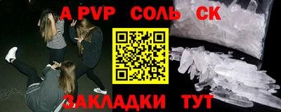 круглые Заволжье