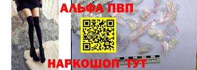 прущий лед Заводоуковск