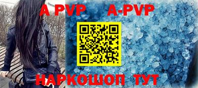 круглые Заволжье
