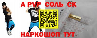 прущий лед Заводоуковск