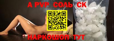 прущий лед Заводоуковск