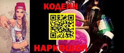 прущий лед Заводоуковск