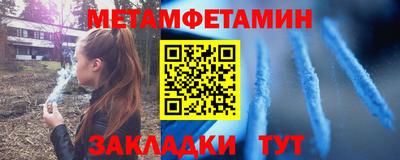 экстази Жуковский