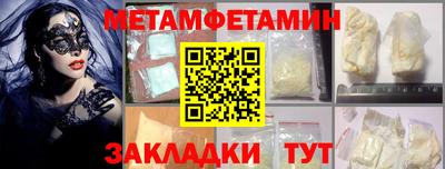 экстази Жуковский