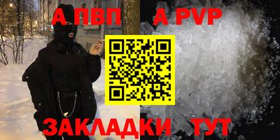 синтетический гашиш Тверь