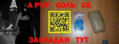круглые Заволжье