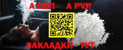 круглые Заволжье