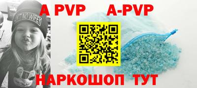 прущий лед Заводоуковск