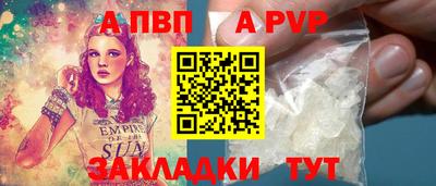 экстази Жуковский
