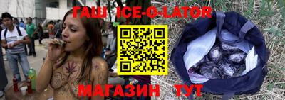 прущий лед Заводоуковск