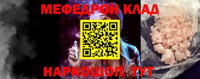 прущий лед Заводоуковск