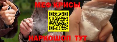 прущий лед Заводоуковск