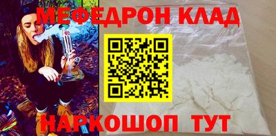 экстази Жуковский