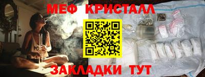 экстази Жуковский