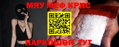 экстази Жуковский