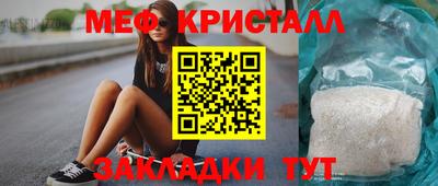 прущий лед Заводоуковск