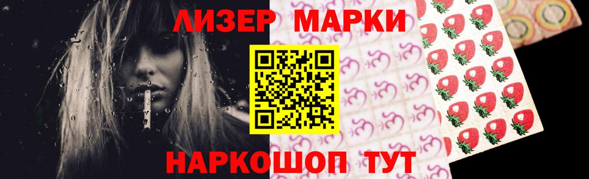 Новотроицк  Мефедрон  КЕТАМИН  Мефедрон кристаллы  LSD-25  МАРИХУАНА  Конопля  Вход с VPN  ЭКСТАЗИ  Гашиш  НБОМе  COCAIN 