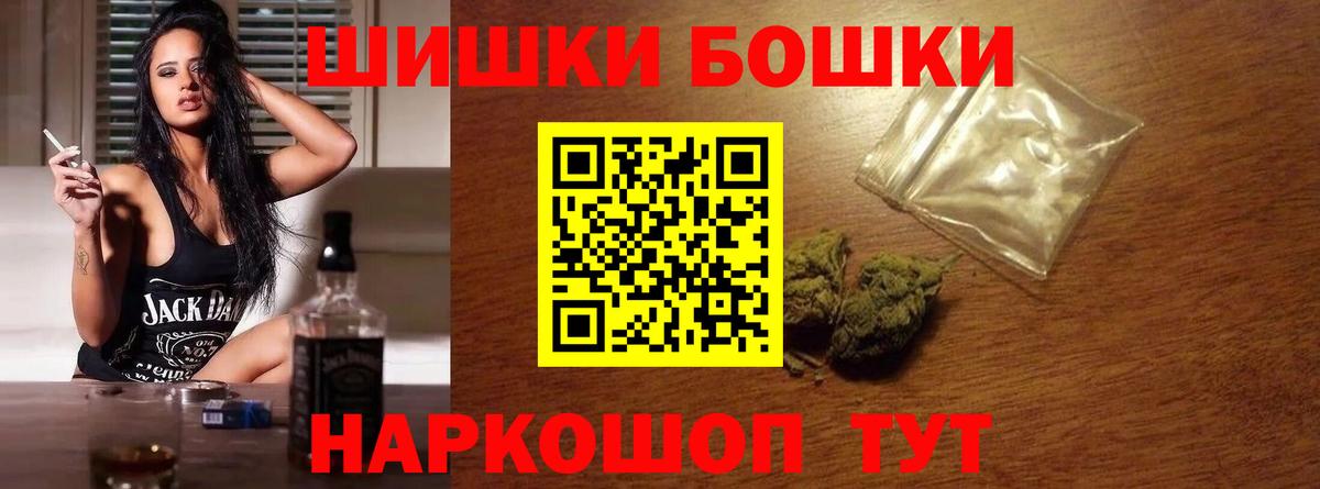 Новотроицк  Канабис план  Канабис AK-47  Вход с VPN  МАРИХУАНА Bruce Banner 